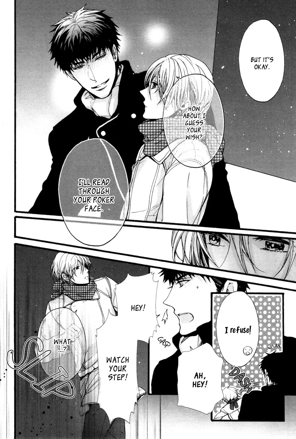 Kyouju to Shitsuji no Shizuka na Seikatsu Chapter 4 page 23