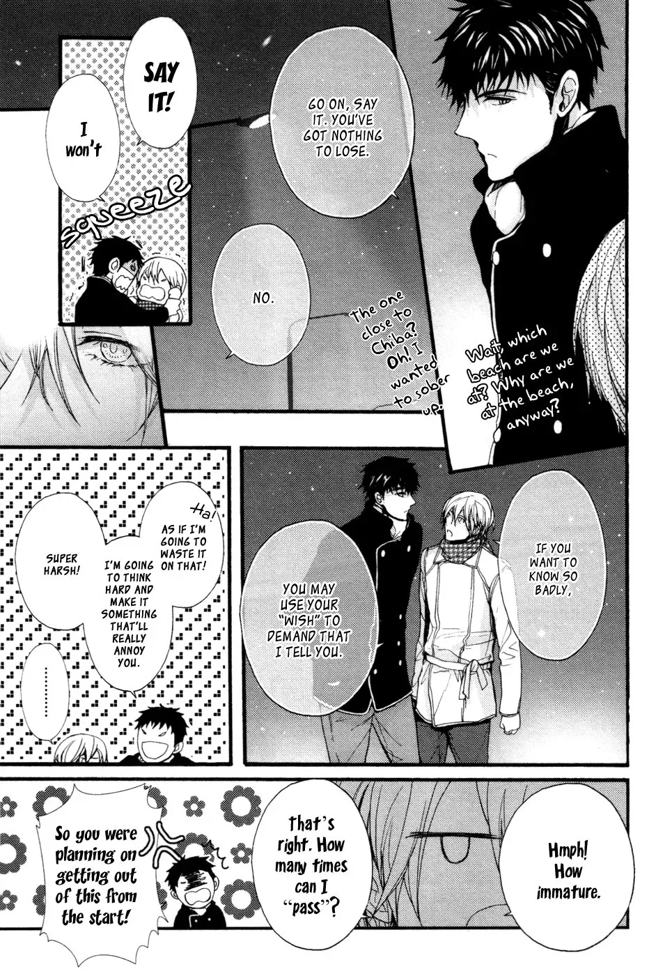 Kyouju to Shitsuji no Shizuka na Seikatsu Chapter 4 page 22