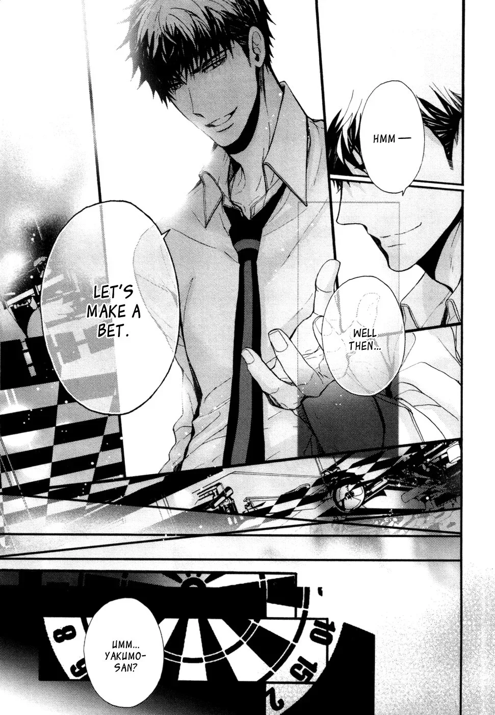 Kyouju to Shitsuji no Shizuka na Seikatsu Chapter 4 page 18