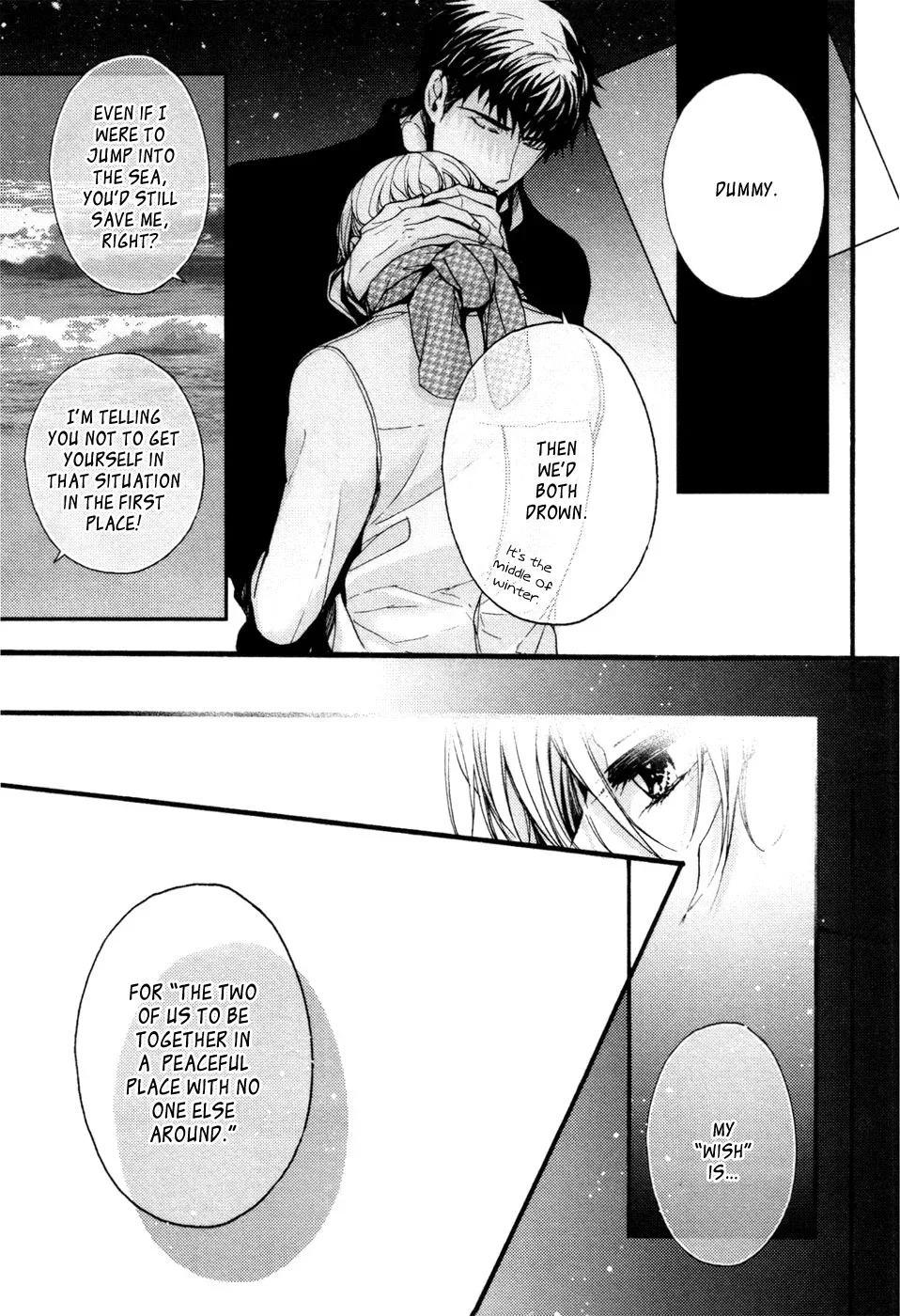 Kyouju to Shitsuji no Shizuka na Seikatsu Chapter 4 page 26