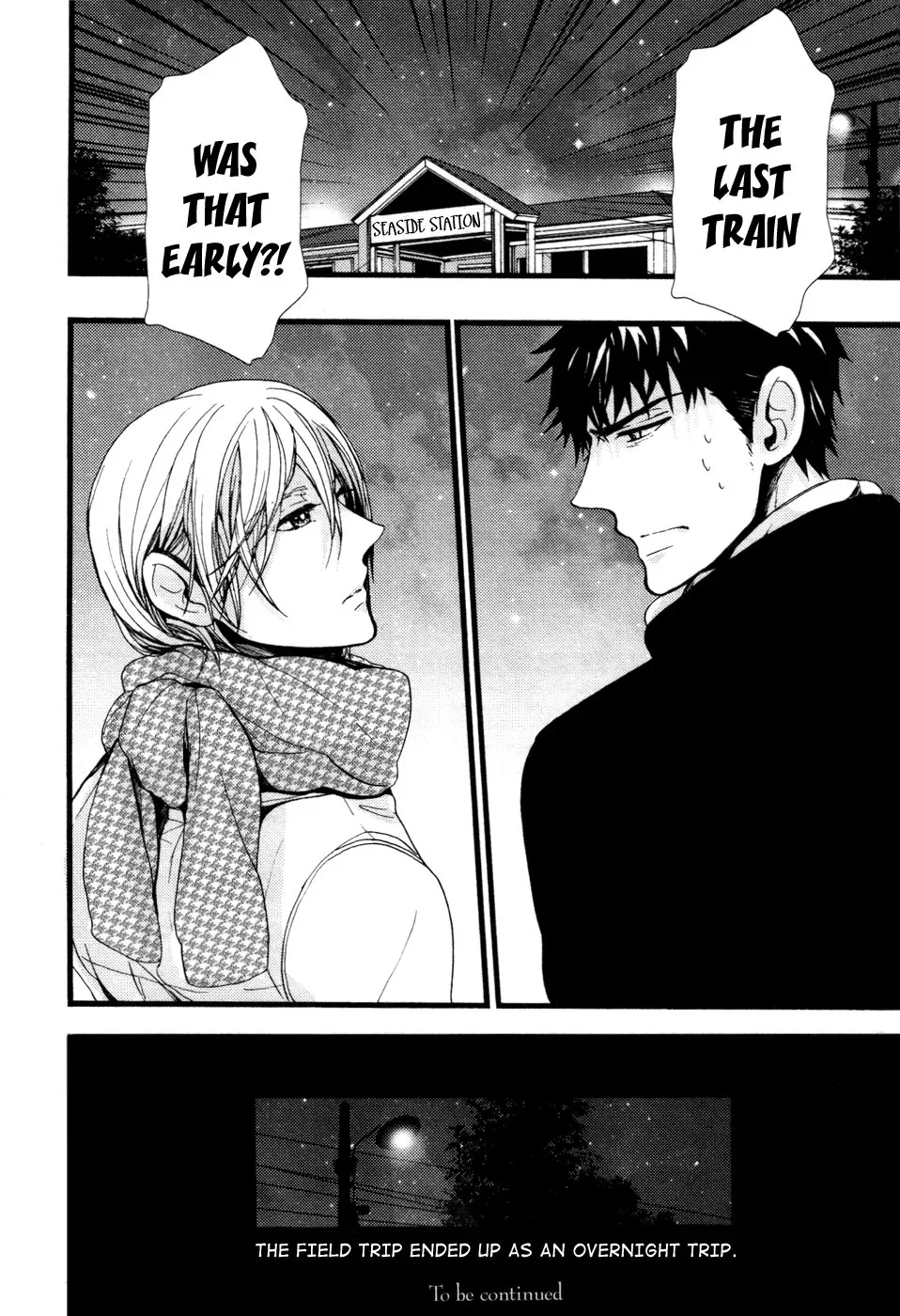 Kyouju to Shitsuji no Shizuka na Seikatsu Chapter 4 page 34