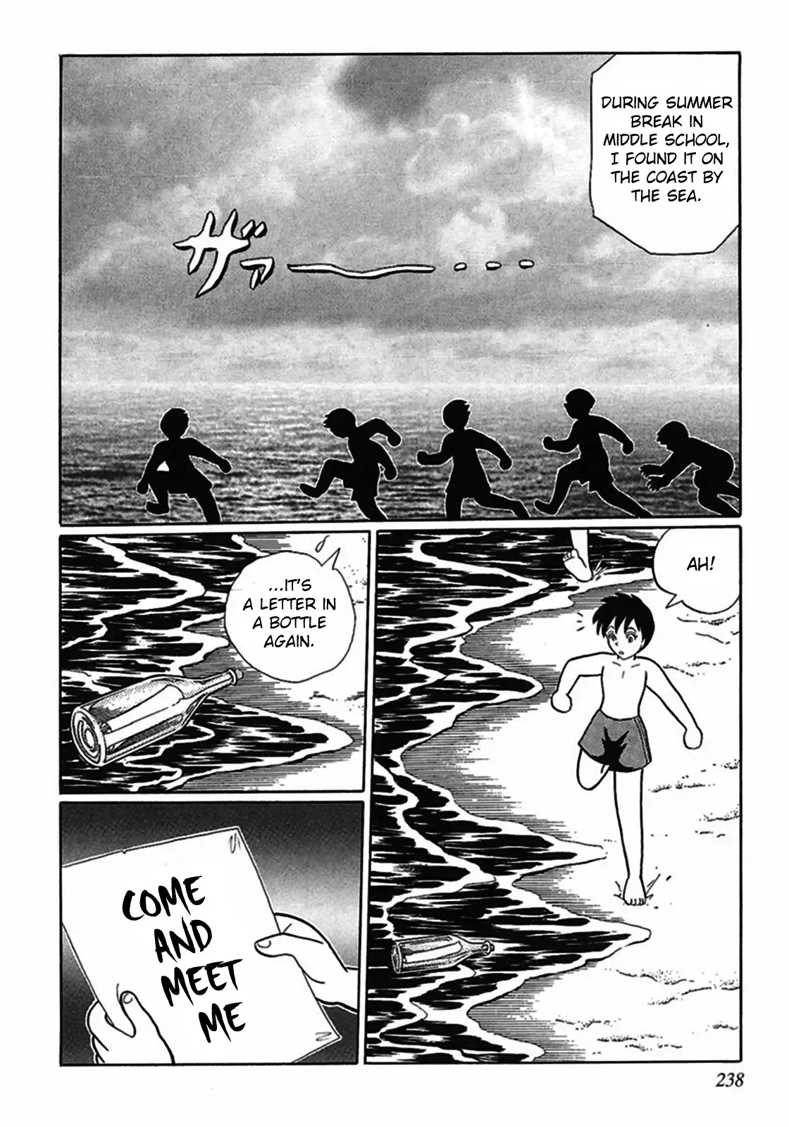 Tetsunagi Oni Chapter 4 page 4