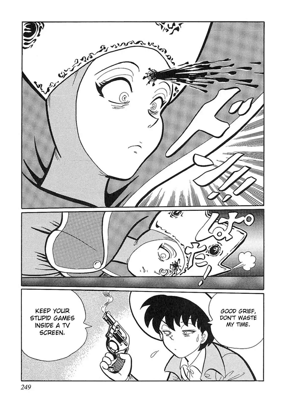 Tetsunagi Oni Chapter 4 page 15