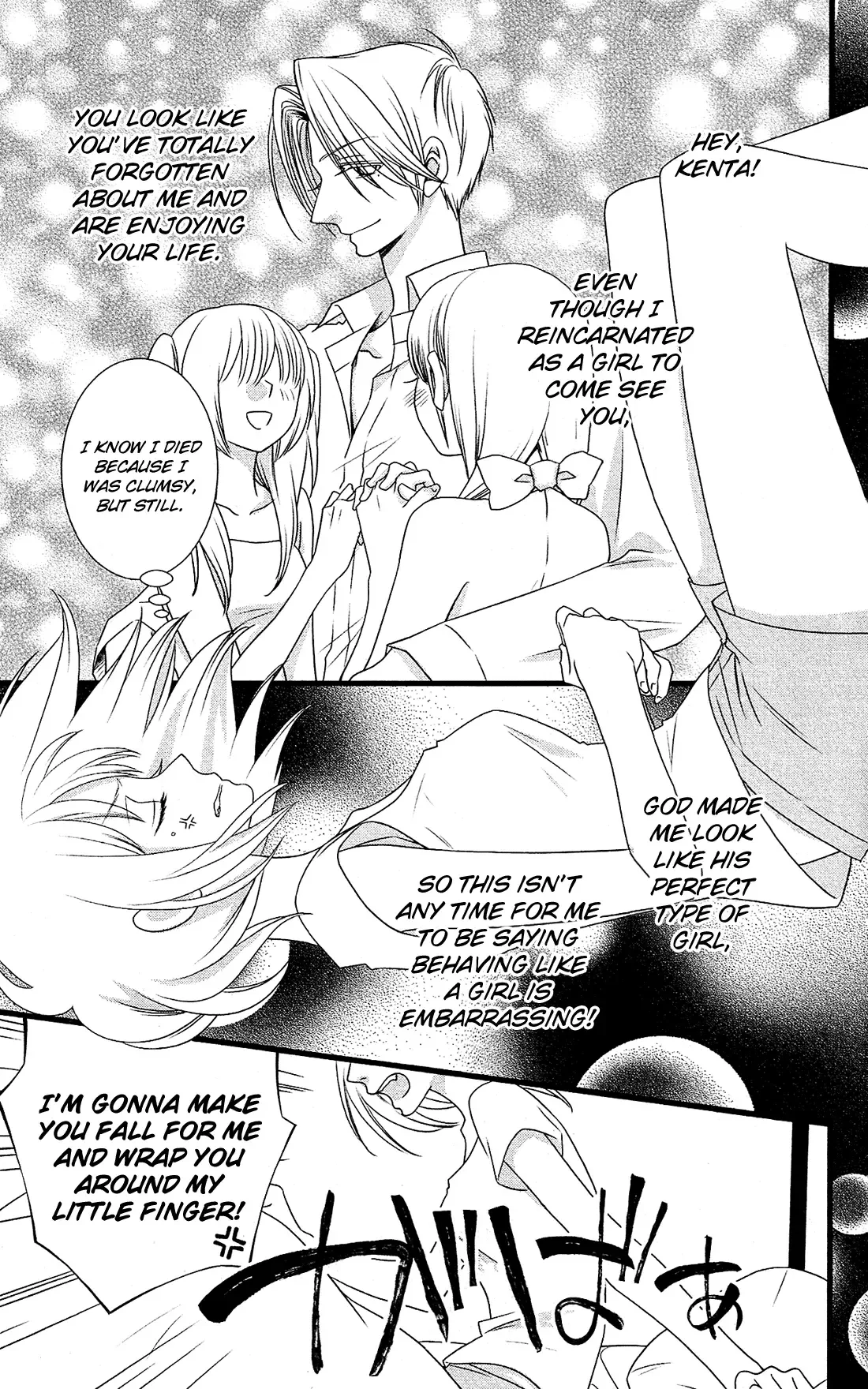 Kami-sama no Ekohiiki Chapter 4 page 2