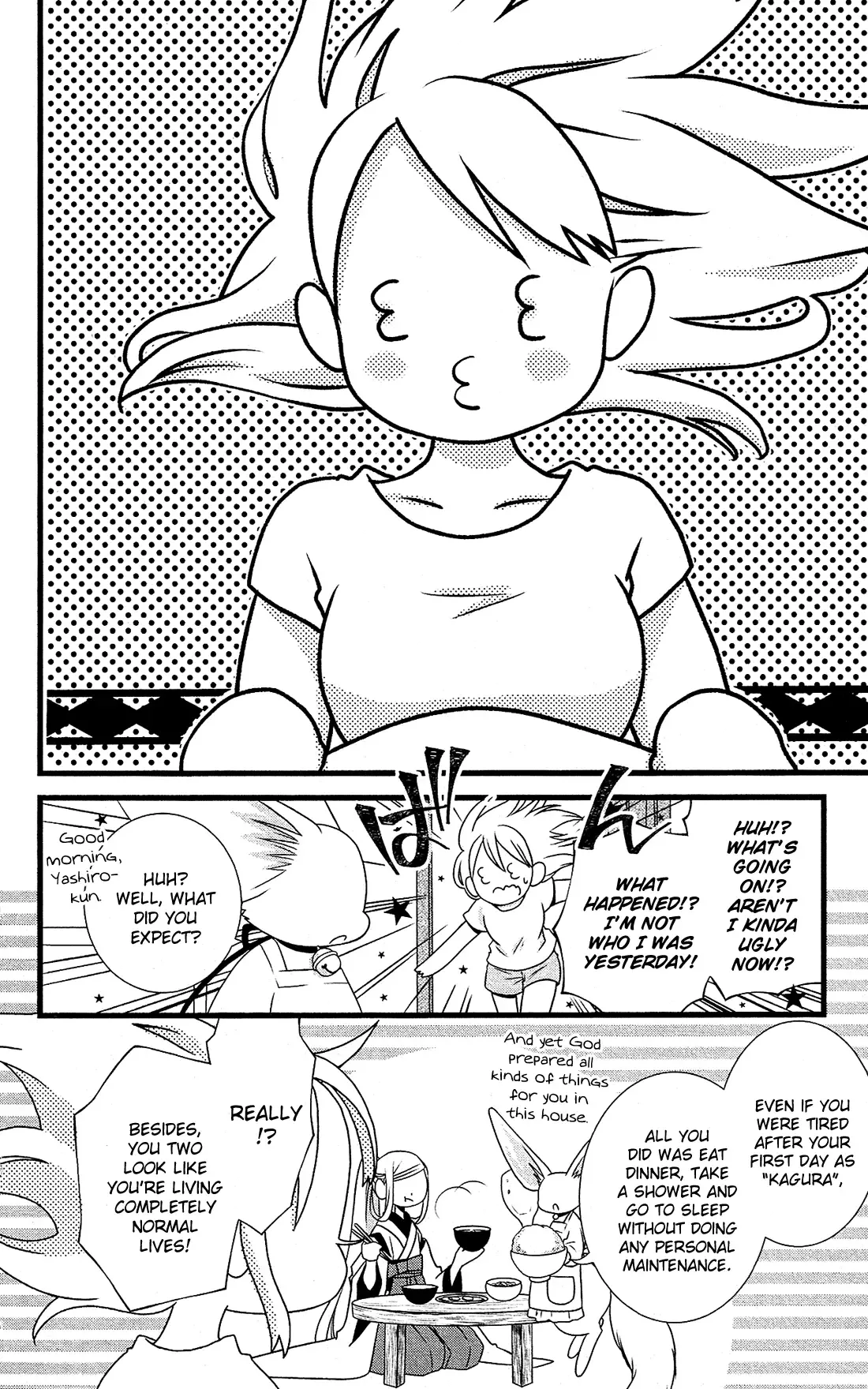 Kami-sama no Ekohiiki Chapter 4 page 3