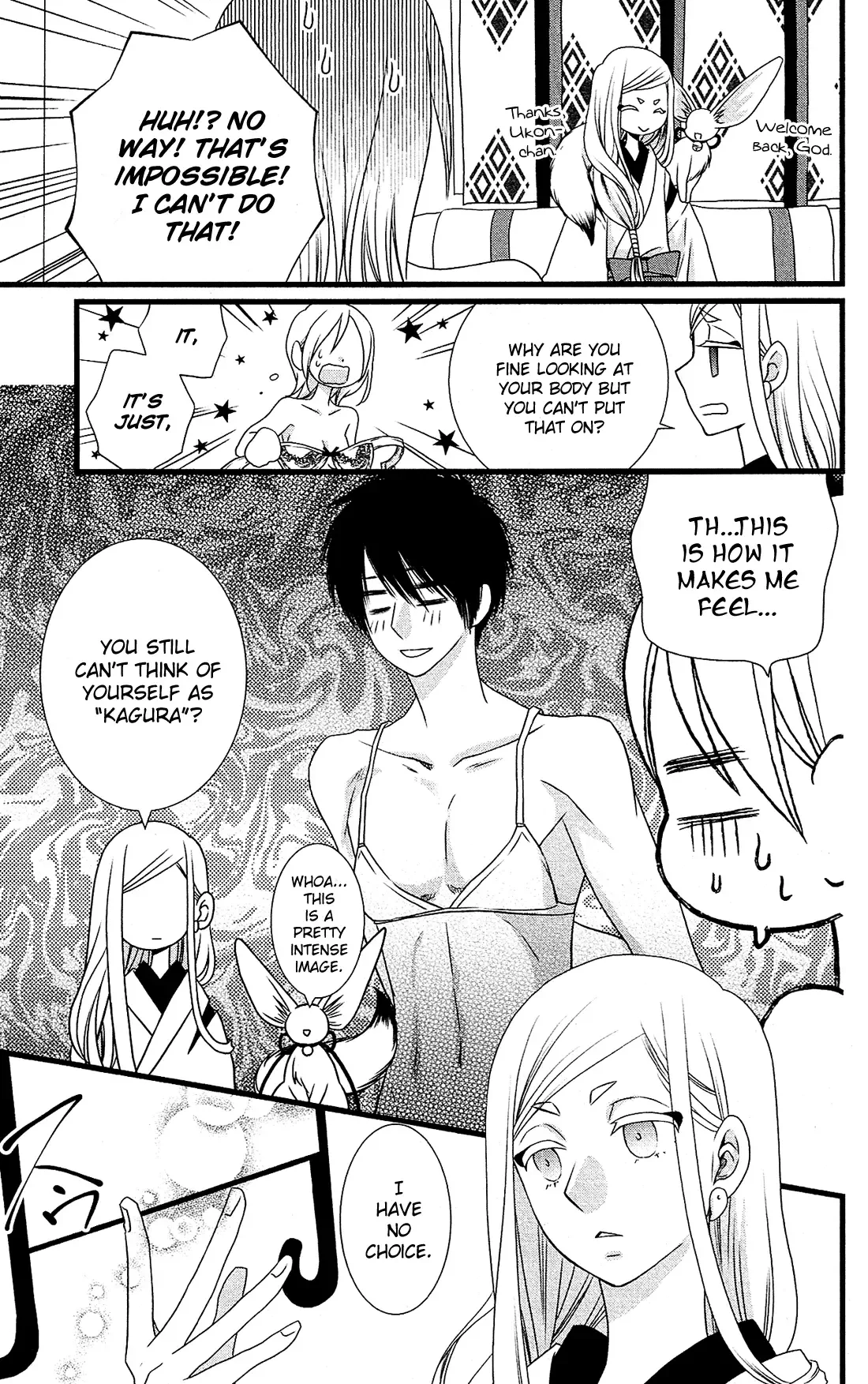 Kami-sama no Ekohiiki Chapter 4 page 10