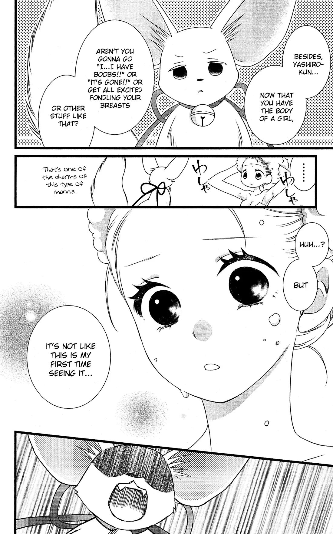 Kami-sama no Ekohiiki Chapter 4 page 7