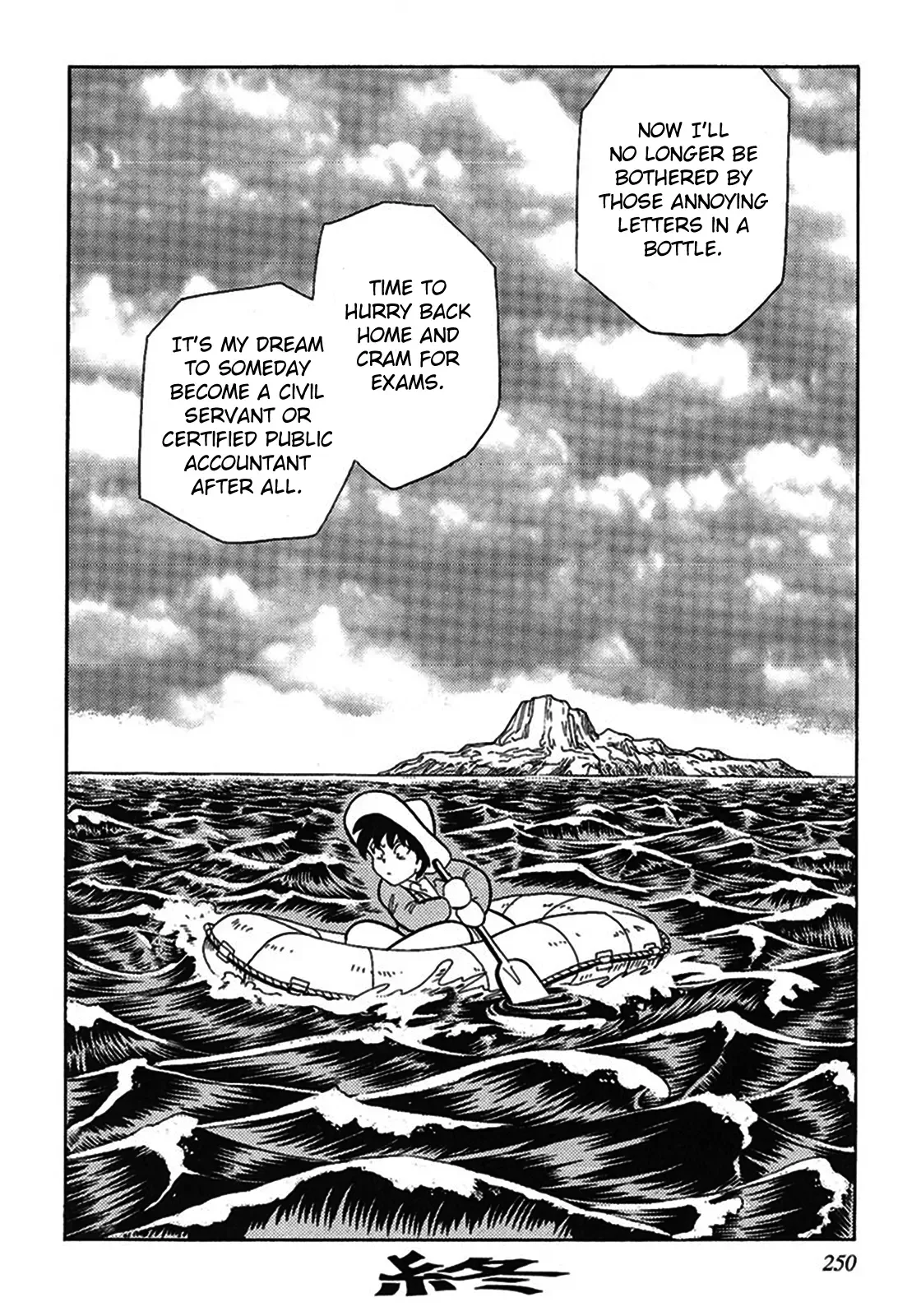 Tetsunagi Oni Chapter 4 page 16
