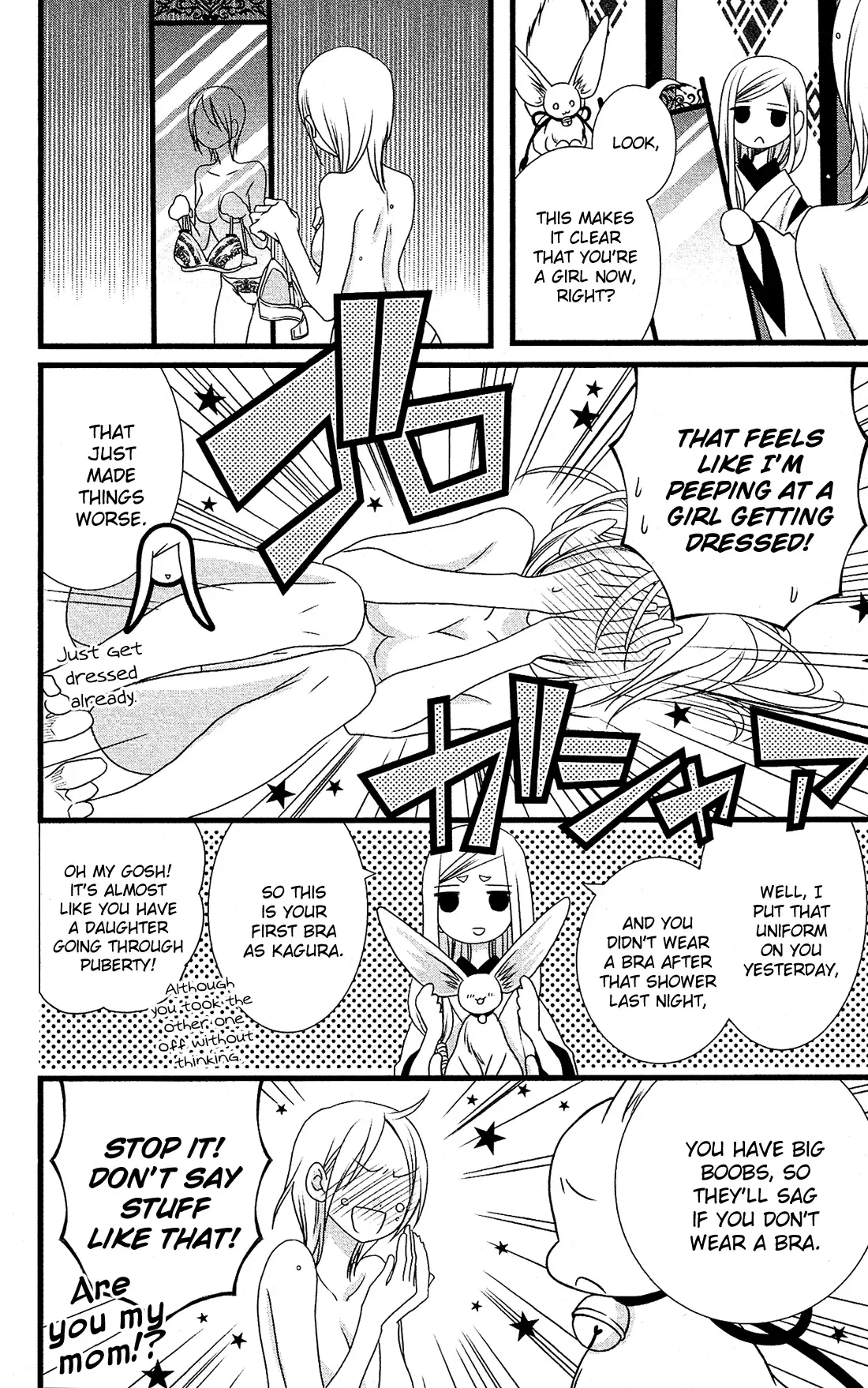 Kami-sama no Ekohiiki Chapter 4 page 11