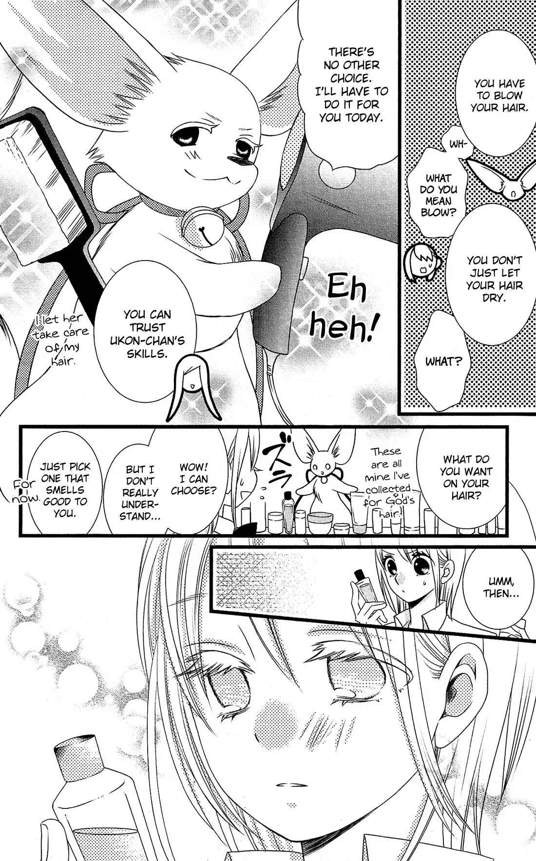 Kami-sama no Ekohiiki Chapter 4 page 15