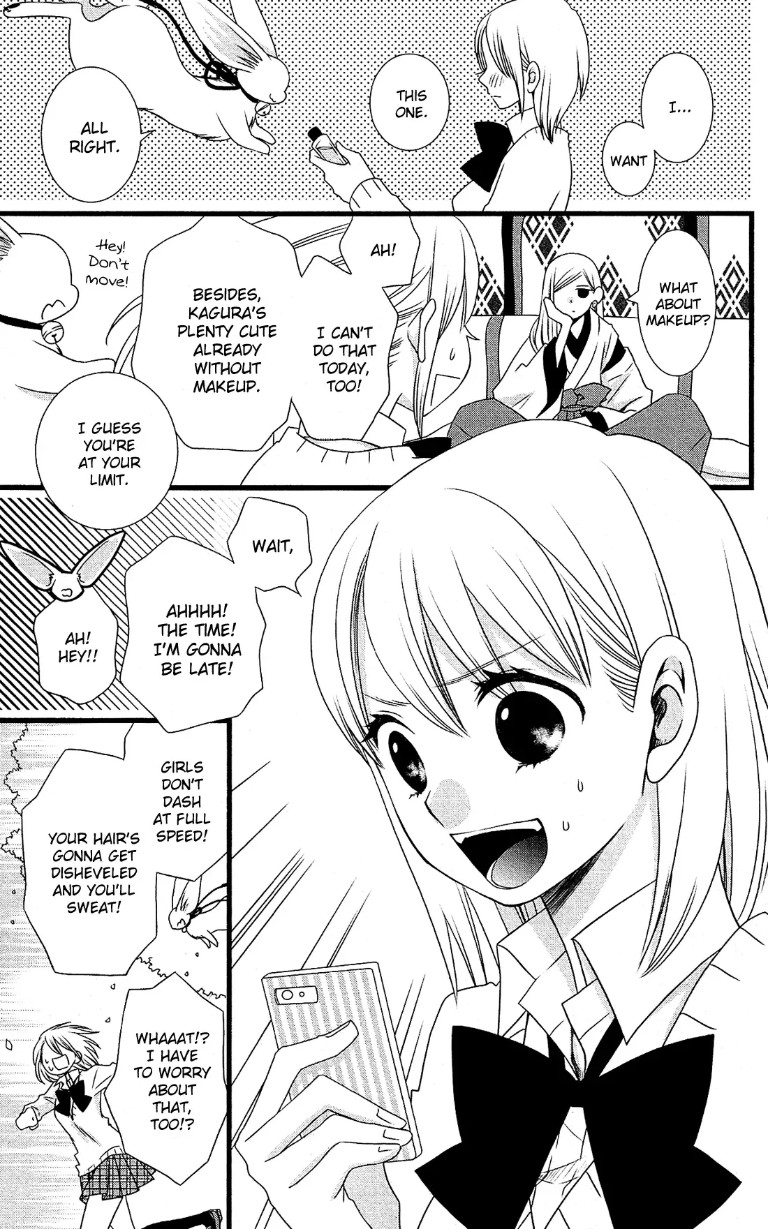 Kami-sama no Ekohiiki Chapter 4 page 16
