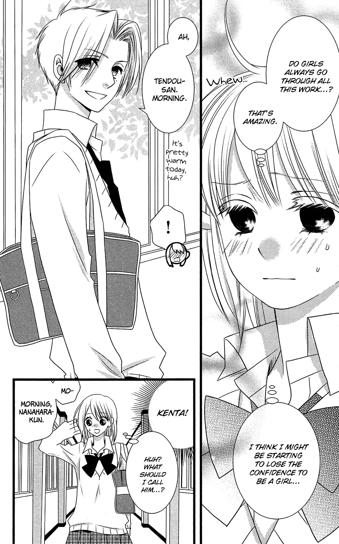 Kami-sama no Ekohiiki Chapter 4 page 17