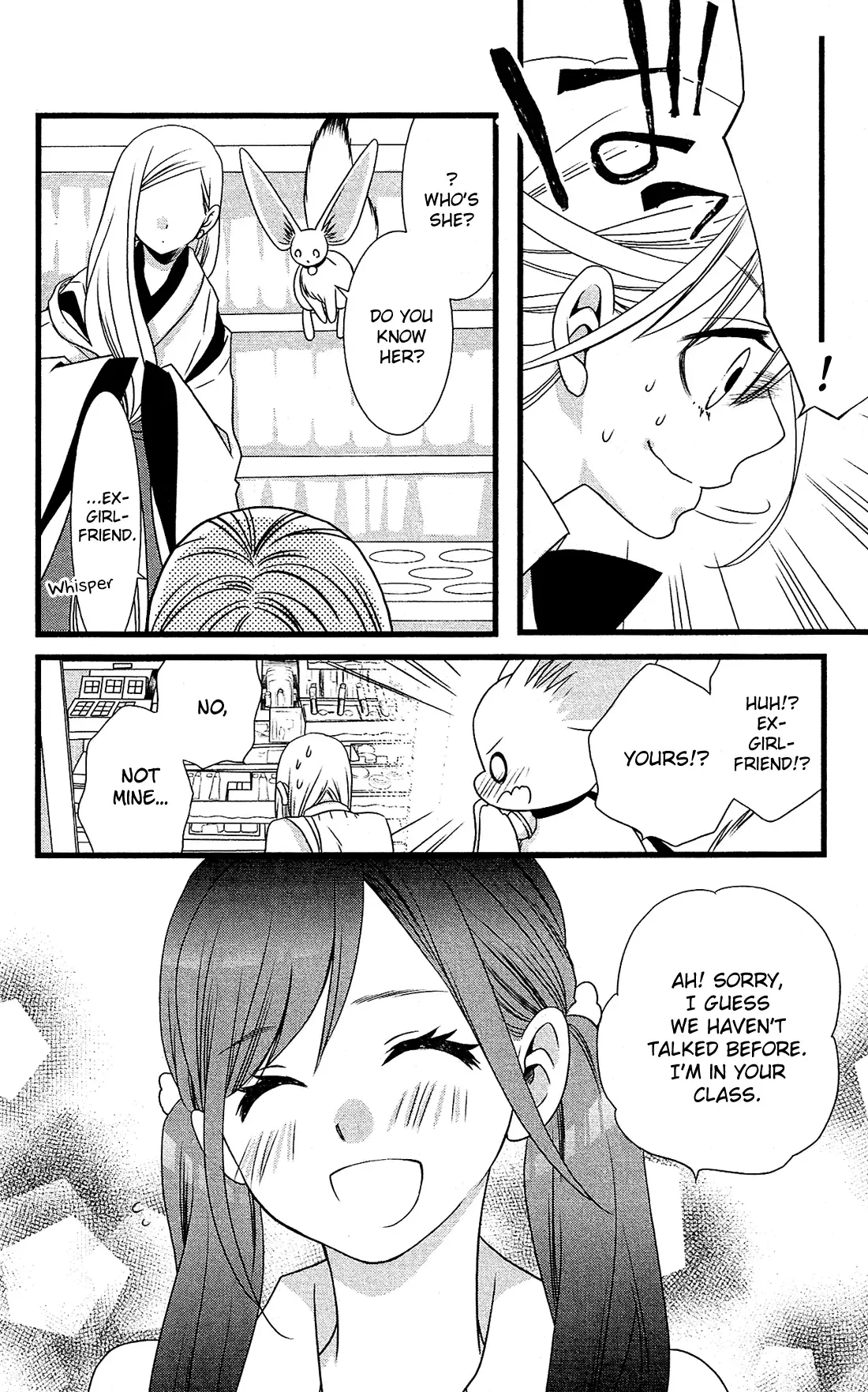 Kami-sama no Ekohiiki Chapter 4 page 25