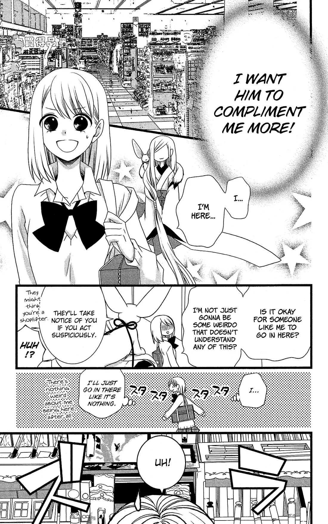 Kami-sama no Ekohiiki Chapter 4 page 22