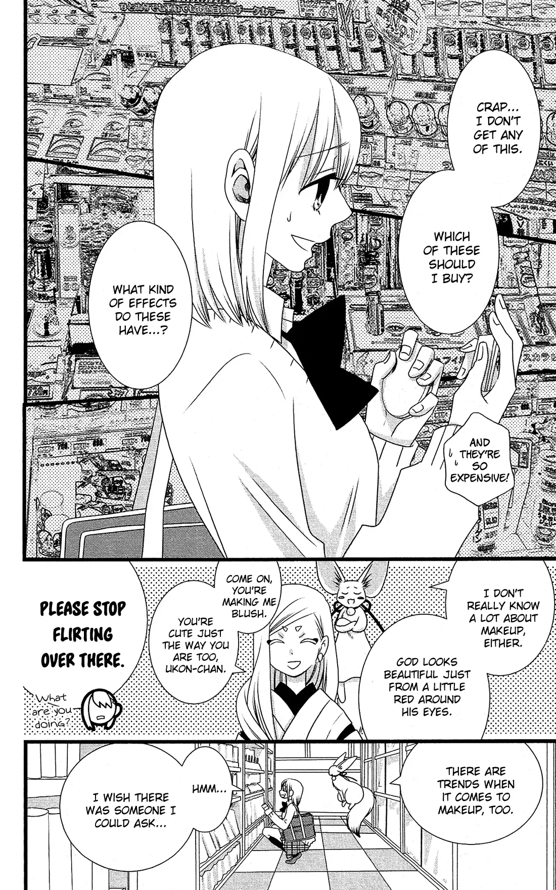 Kami-sama no Ekohiiki Chapter 4 page 23