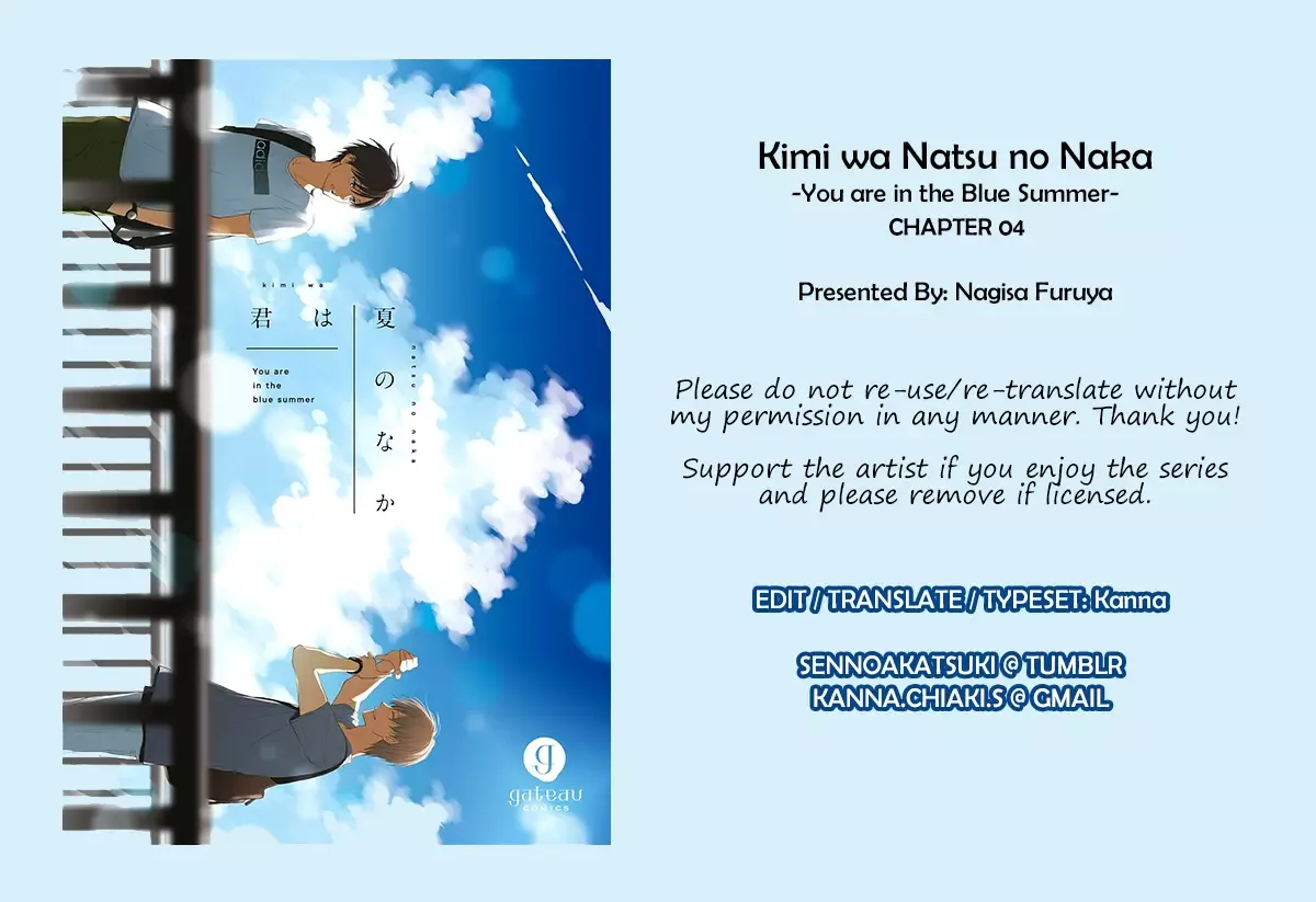 Kimi wa Natsu no Naka Chapter 4 page 35
