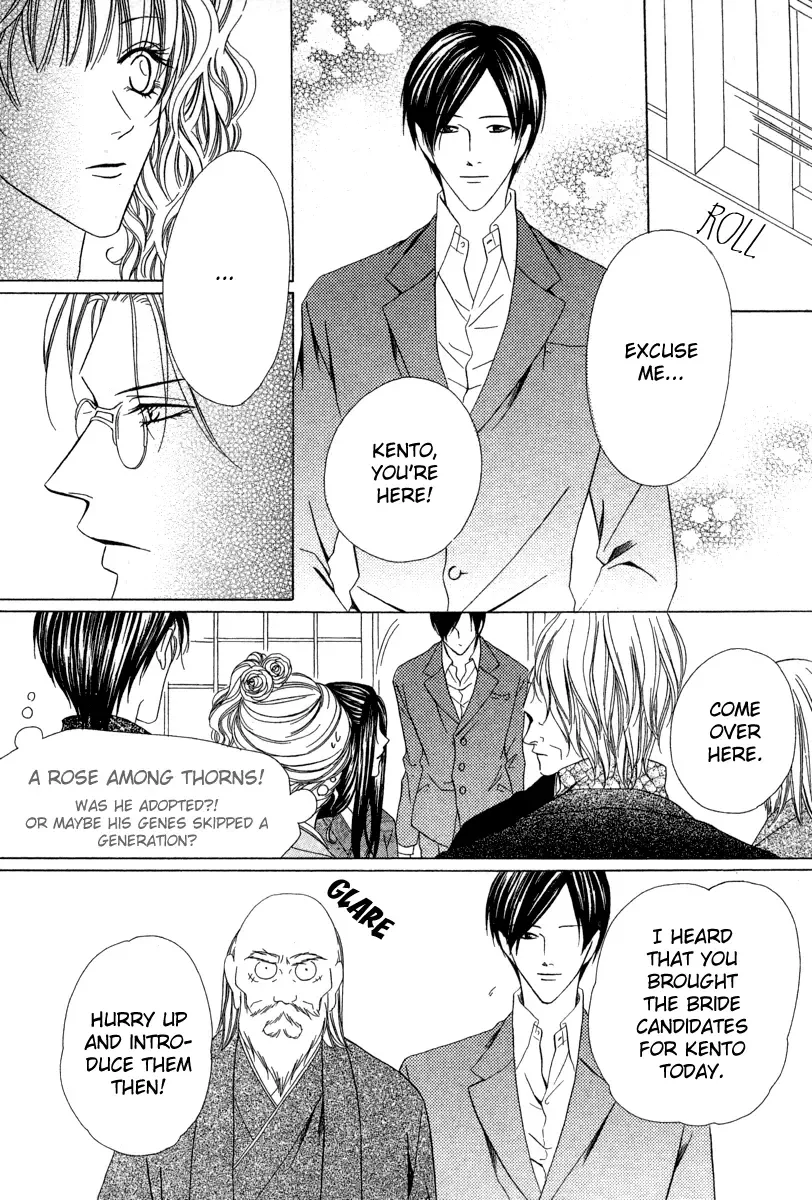 Keishichou Tokuhanka 007 Chapter 5 page 3