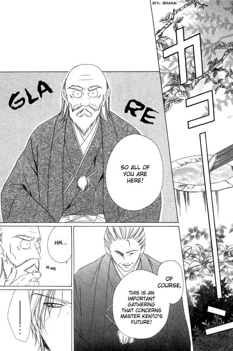 Keishichou Tokuhanka 007 Chapter 5 page 2