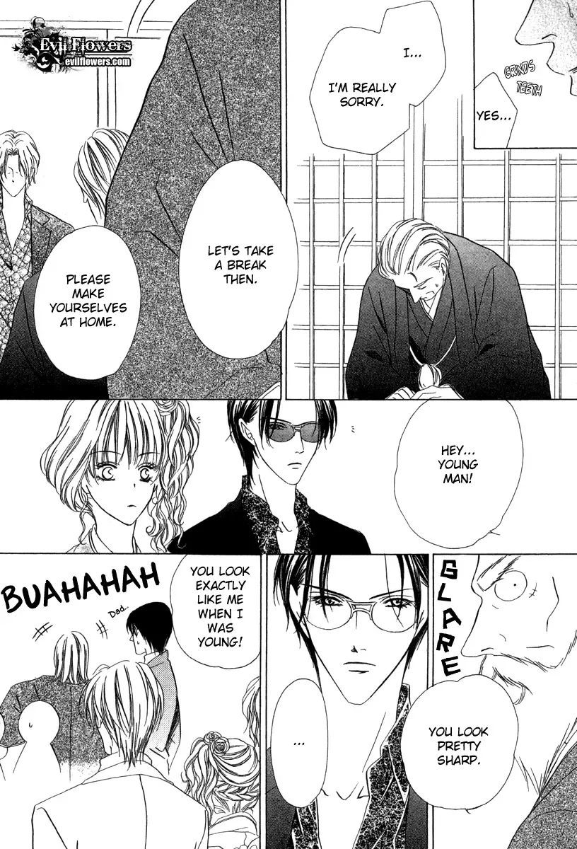 Keishichou Tokuhanka 007 Chapter 5 page 11
