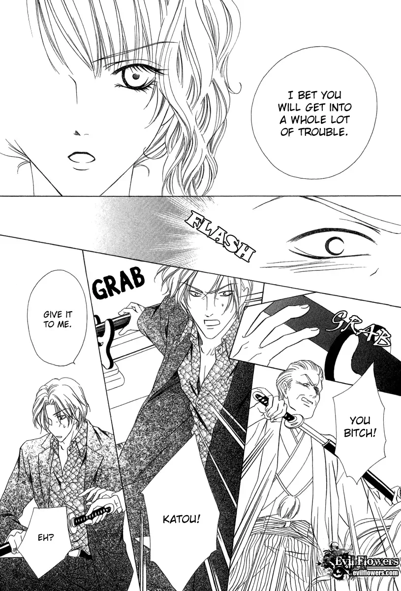 Keishichou Tokuhanka 007 Chapter 5 page 17