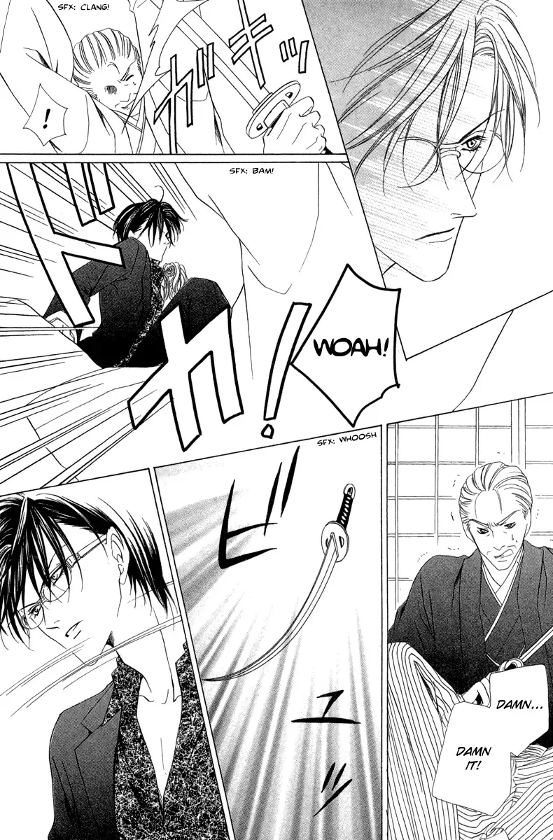 Keishichou Tokuhanka 007 Chapter 5 page 19
