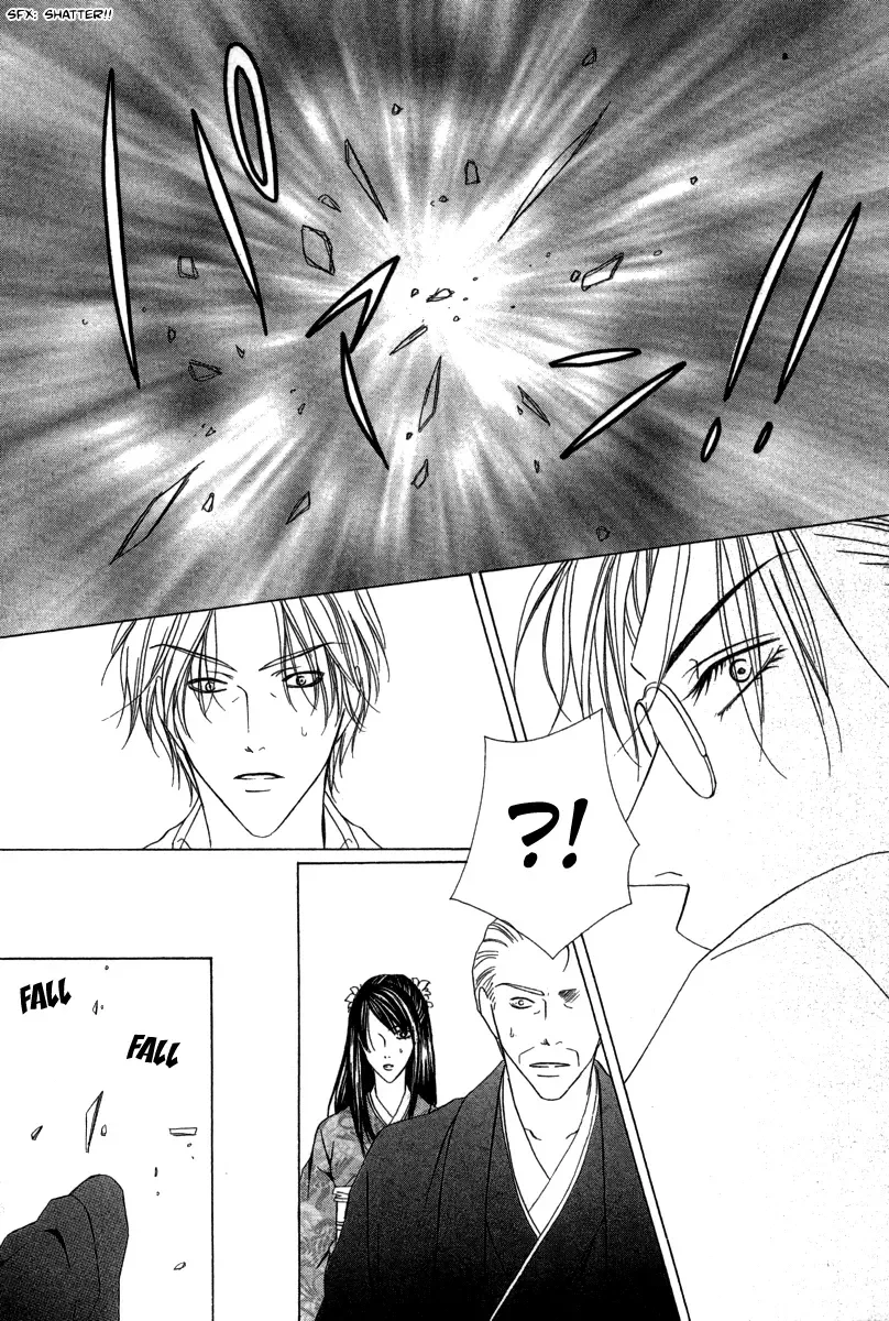 Keishichou Tokuhanka 007 Chapter 5 page 22