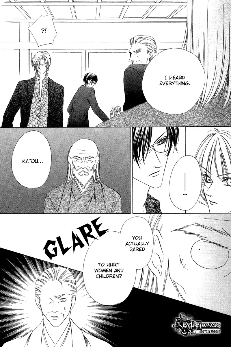 Keishichou Tokuhanka 007 Chapter 5 page 26