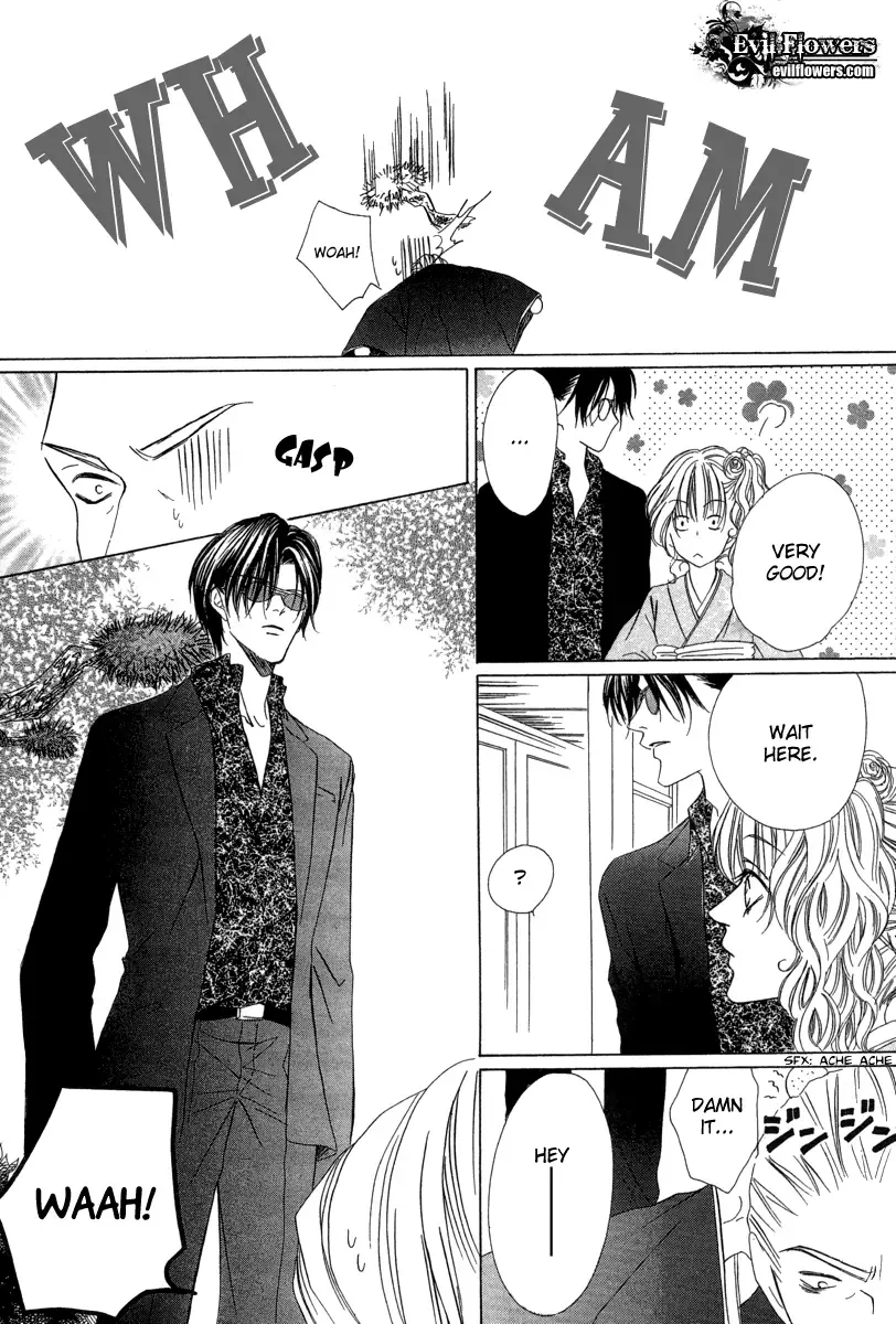 Keishichou Tokuhanka 007 Chapter 5 page 29