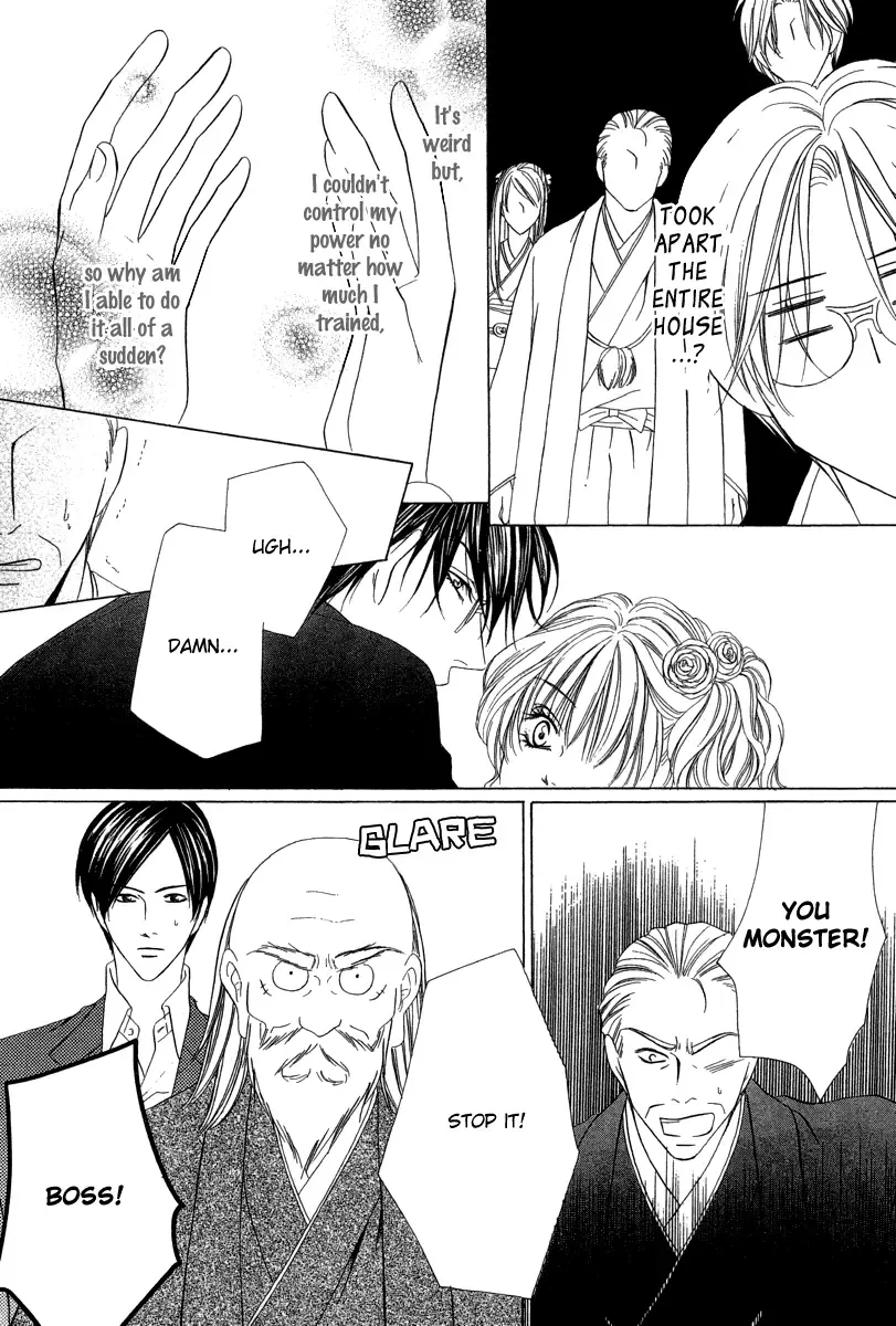 Keishichou Tokuhanka 007 Chapter 5 page 25