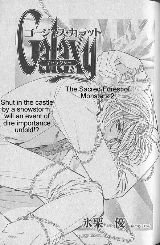 Gorgeous Charat Galaxy Chapter 3 page 2
