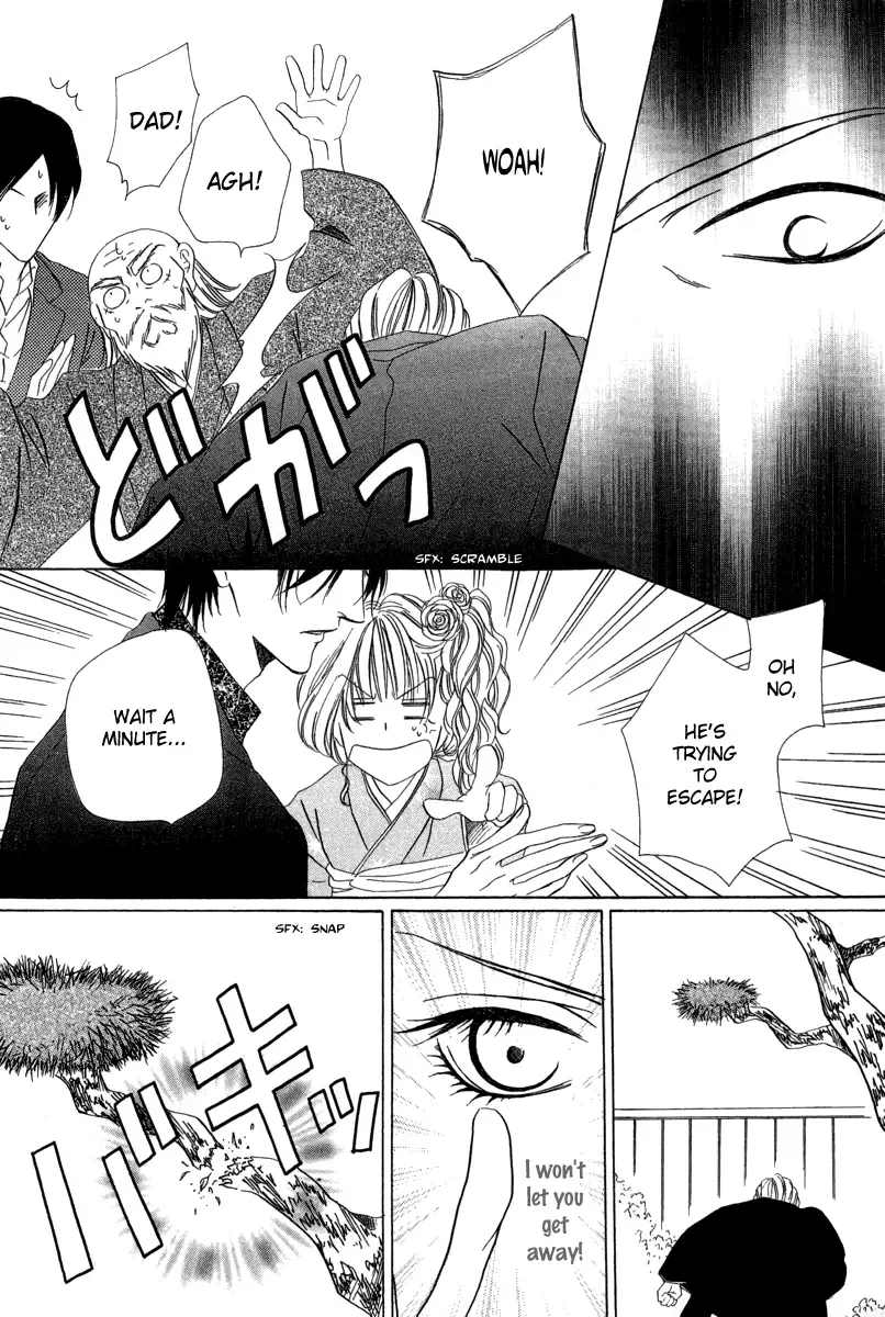 Keishichou Tokuhanka 007 Chapter 5 page 28