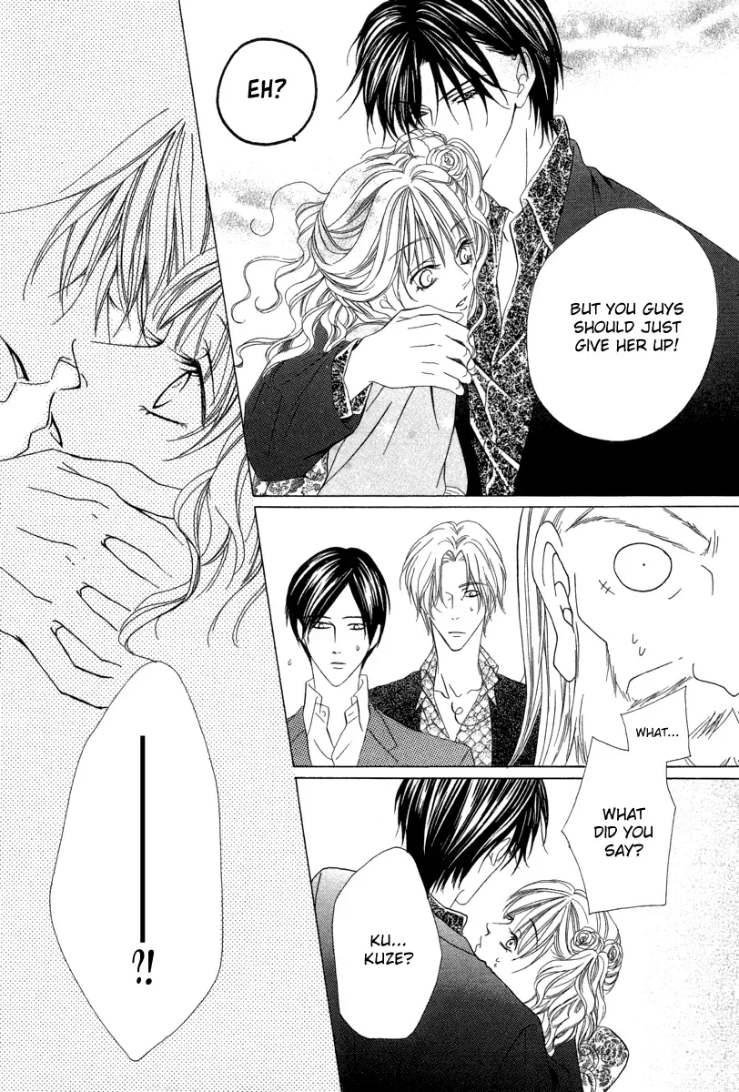 Keishichou Tokuhanka 007 Chapter 5 page 33