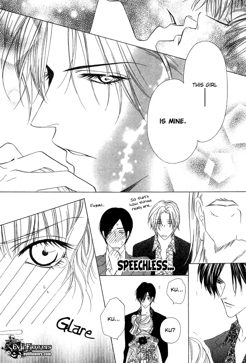 Keishichou Tokuhanka 007 Chapter 5 page 35