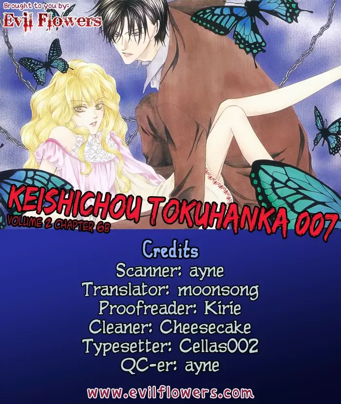 Keishichou Tokuhanka 007 Chapter 5 page 42