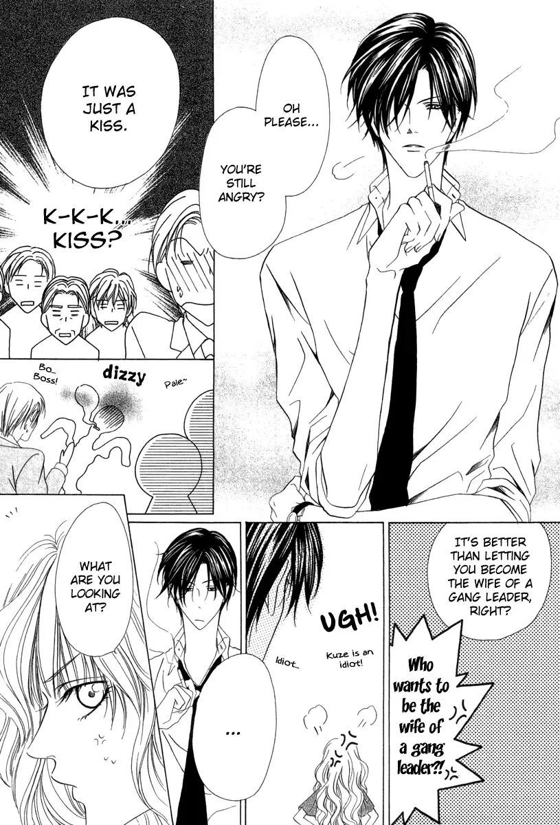 Keishichou Tokuhanka 007 Chapter 5 page 37