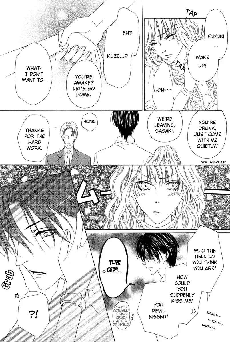Keishichou Tokuhanka 007 Chapter 5 page 40