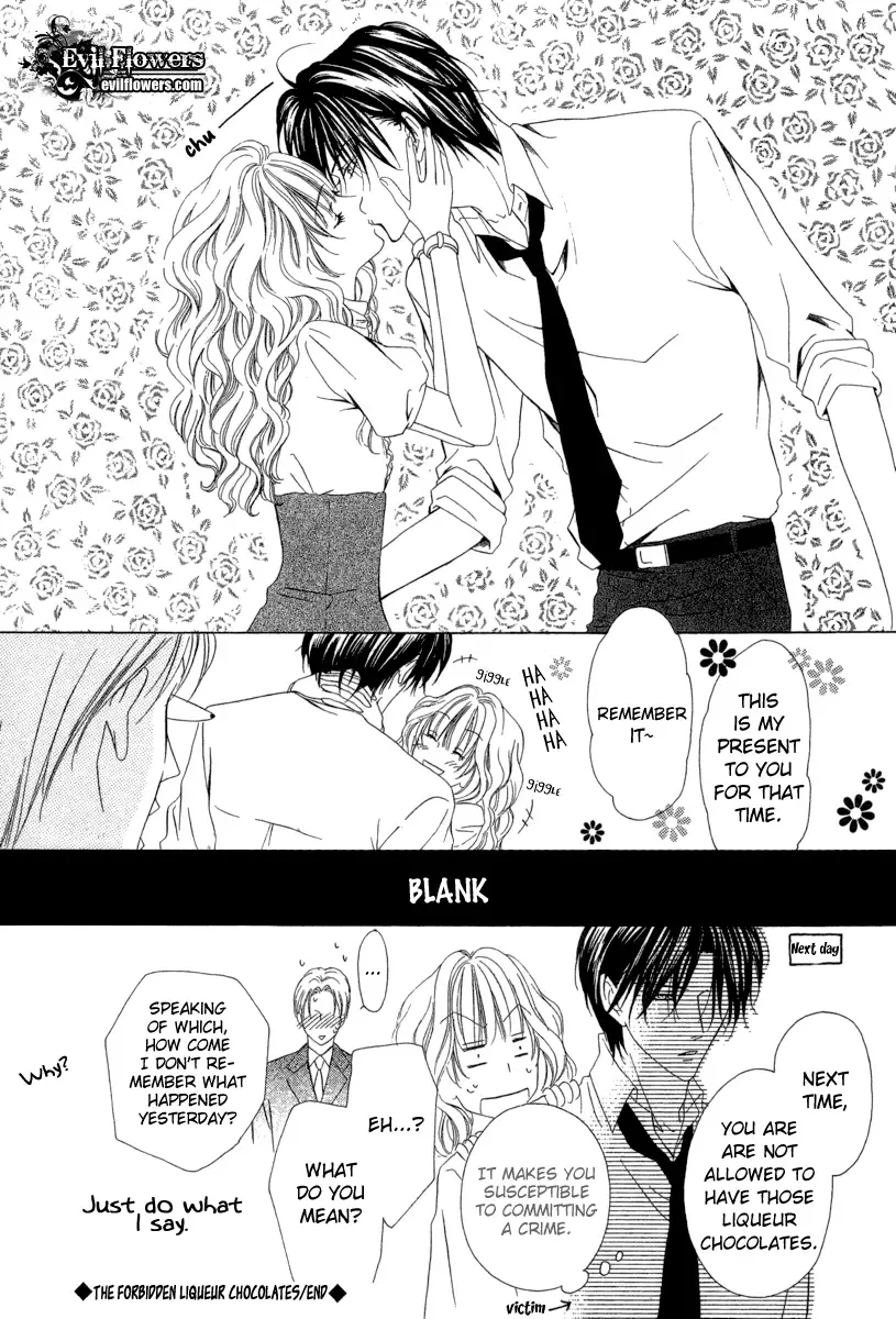 Keishichou Tokuhanka 007 Chapter 5 page 41