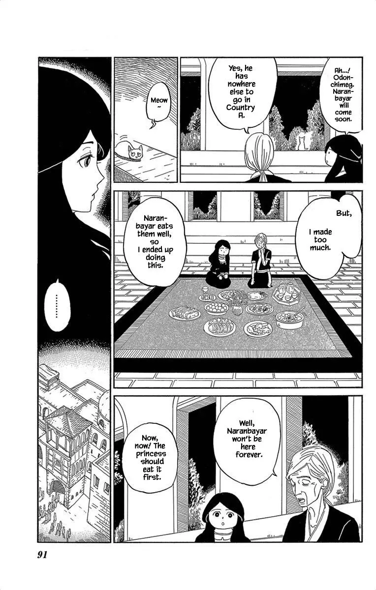 Kin no Kuni, Mizu no Kuni Chapter 4 page 3