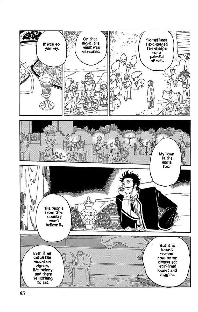 Kin no Kuni, Mizu no Kuni Chapter 4 page 7