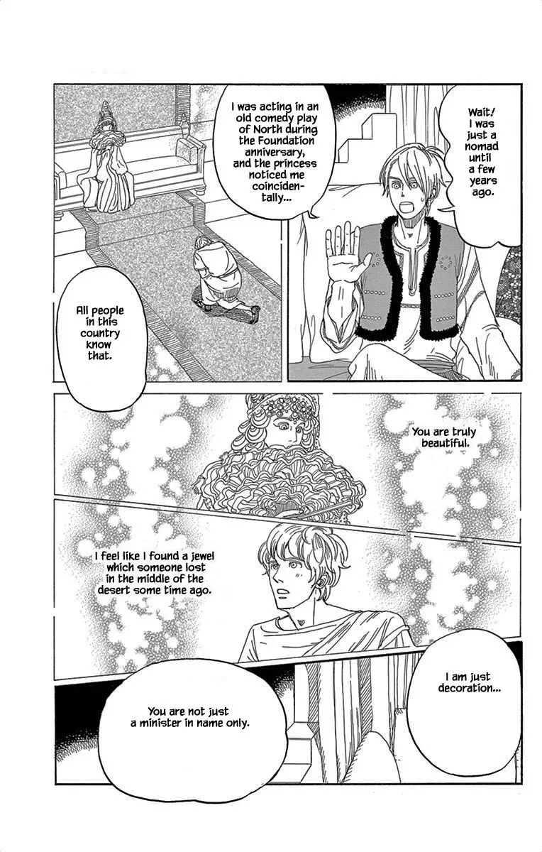 Kin no Kuni, Mizu no Kuni Chapter 4 page 14