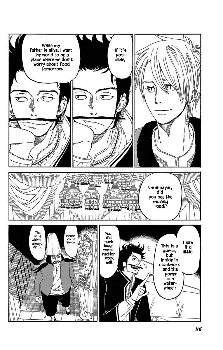 Kin no Kuni, Mizu no Kuni Chapter 4 page 8