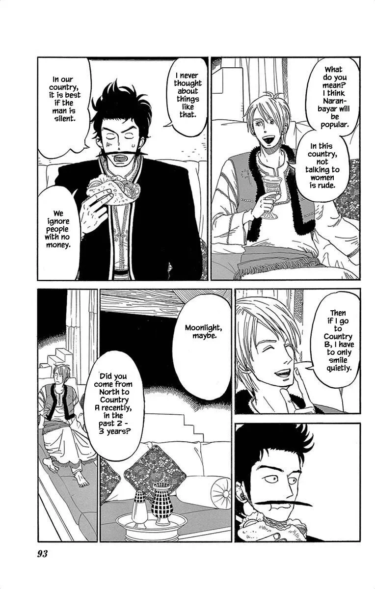 Kin no Kuni, Mizu no Kuni Chapter 4 page 5
