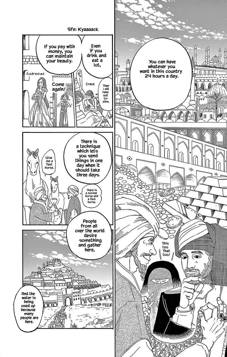 Kin no Kuni, Mizu no Kuni Chapter 4 page 11