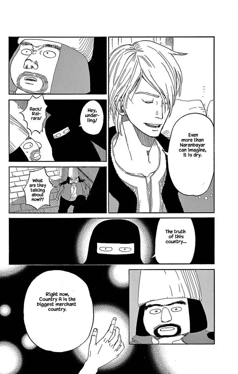 Kin no Kuni, Mizu no Kuni Chapter 4 page 10