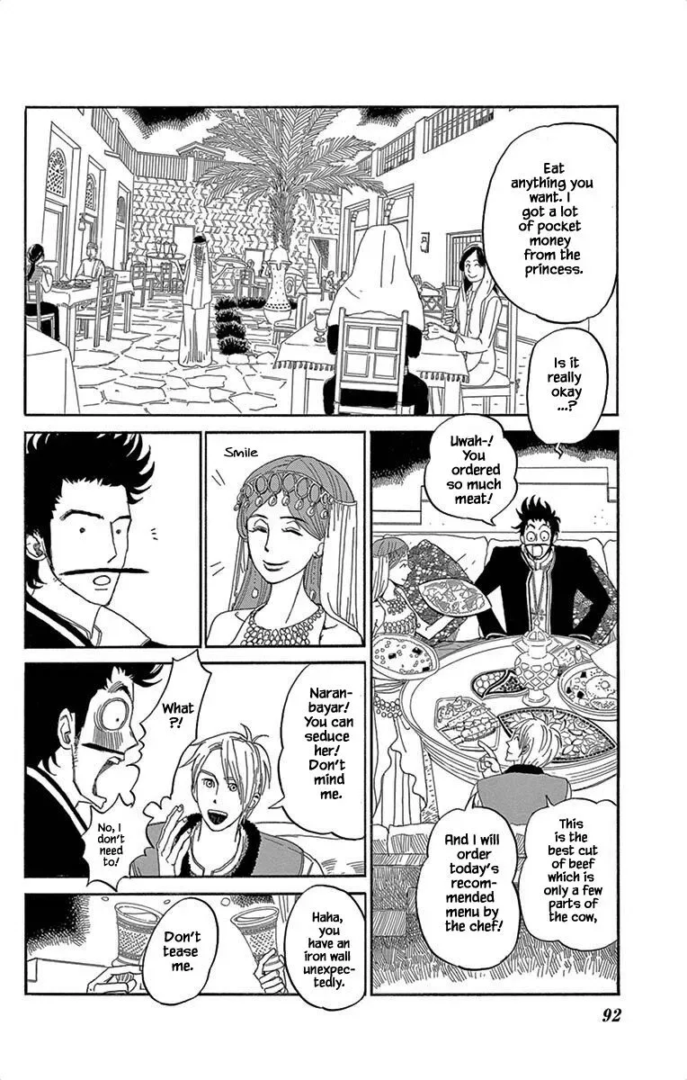 Kin no Kuni, Mizu no Kuni Chapter 4 page 4