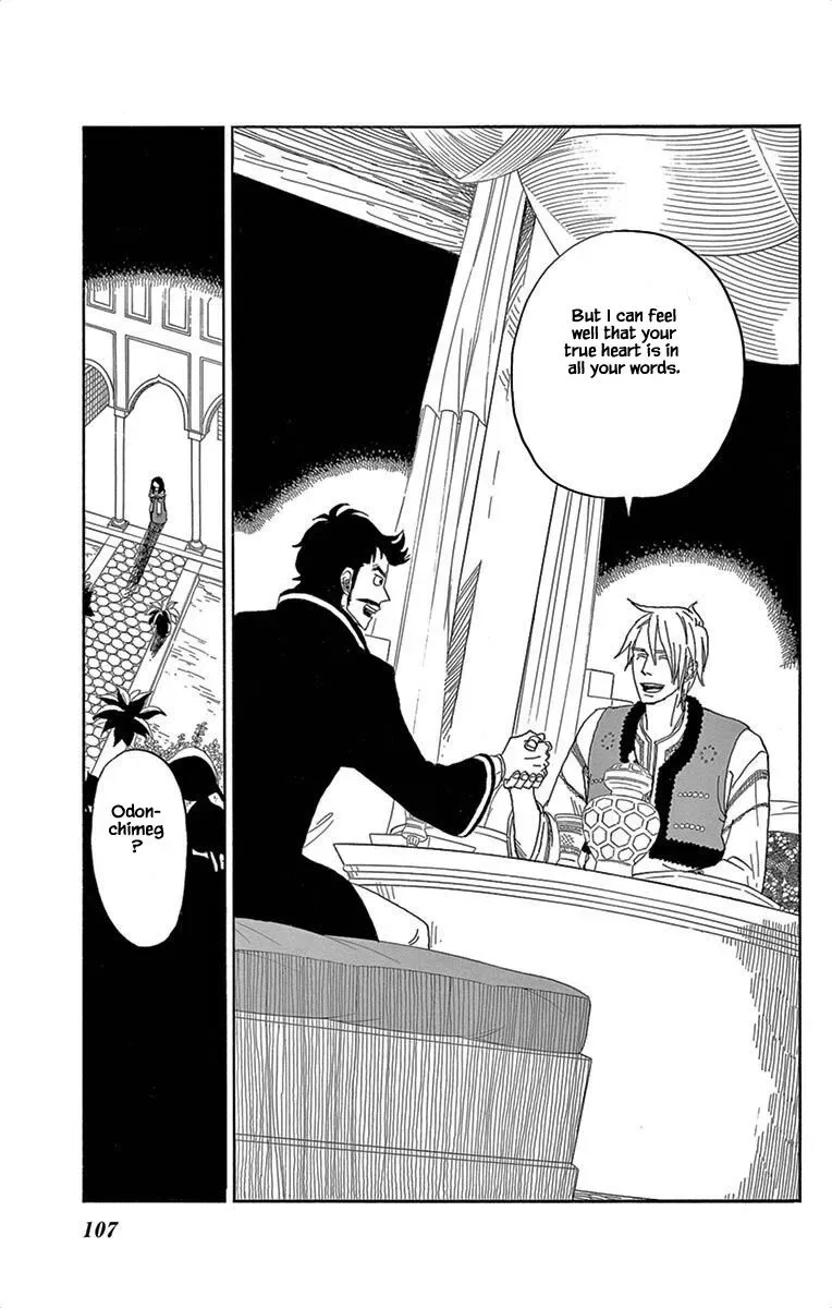 Kin no Kuni, Mizu no Kuni Chapter 4 page 17