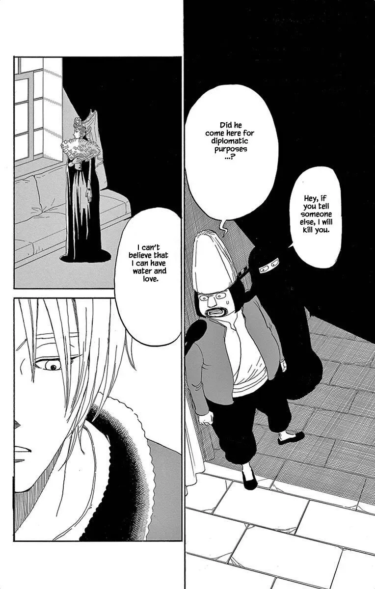 Kin no Kuni, Mizu no Kuni Chapter 4 page 16