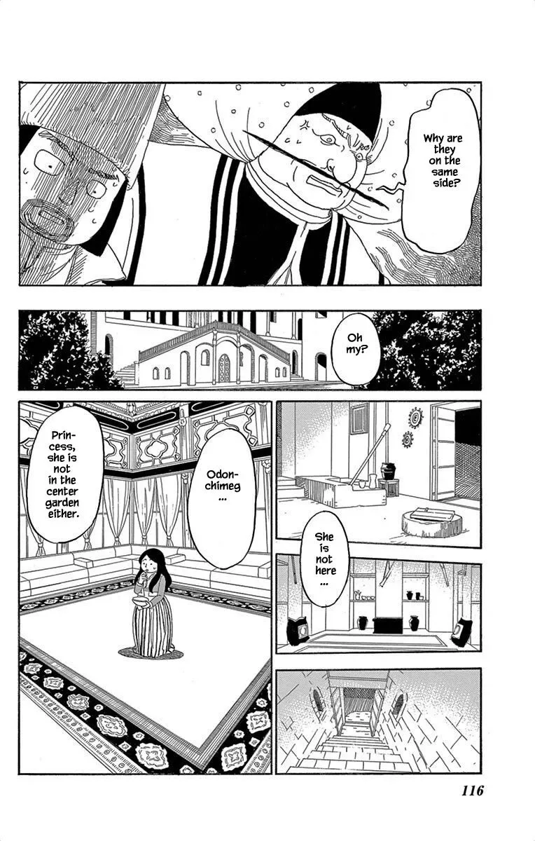 Kin no Kuni, Mizu no Kuni Chapter 4 page 25