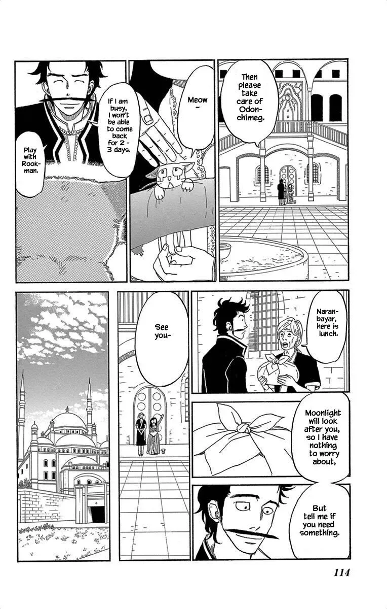 Kin no Kuni, Mizu no Kuni Chapter 4 page 23