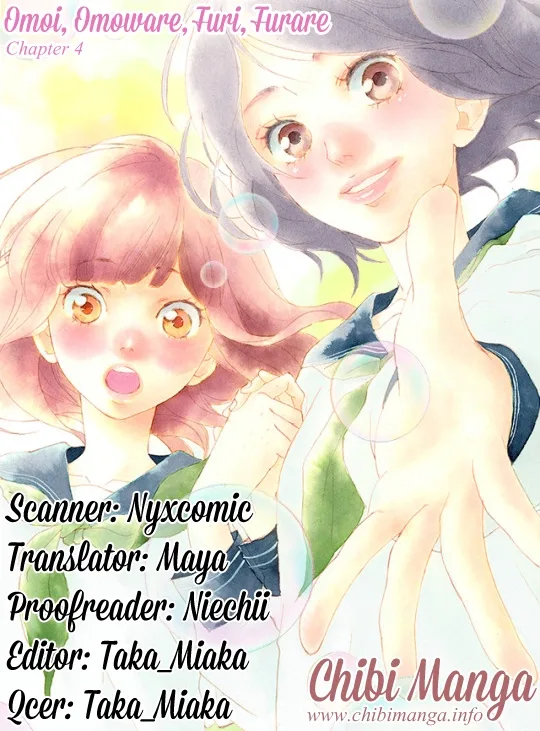 Omoi, Omoware, Furi, Furare Chapter 4 page 1